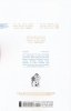 FIX VOL 02 LAWS PAWS AND FLAWS TP [9781534300484]